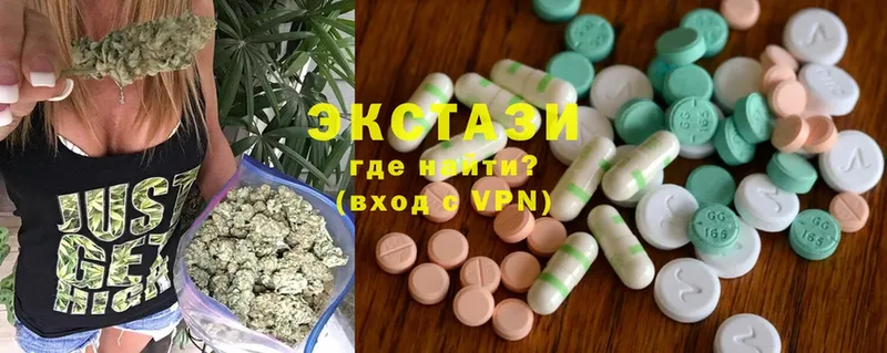 Ecstasy mix  это состав  Каменка 